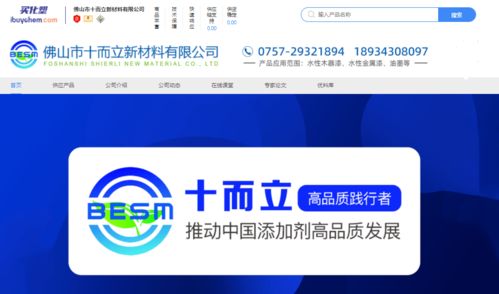 十而立攜手買化塑慧銷通，以軟件開發(fā)推動添加劑行業(yè)高品質發(fā)展