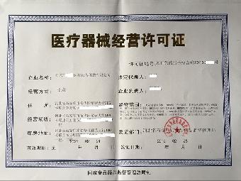 2016年石家莊代辦模板腳手架工程資質換證截止日期及注意事項