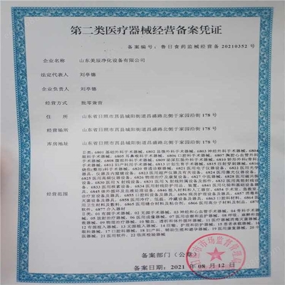 打造安全潔凈的醫療環境 手術室與產房凈化系統一站式解決方案