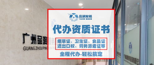 南沙注冊醫療器械公司 詳解醫療器械經營前置手續指南