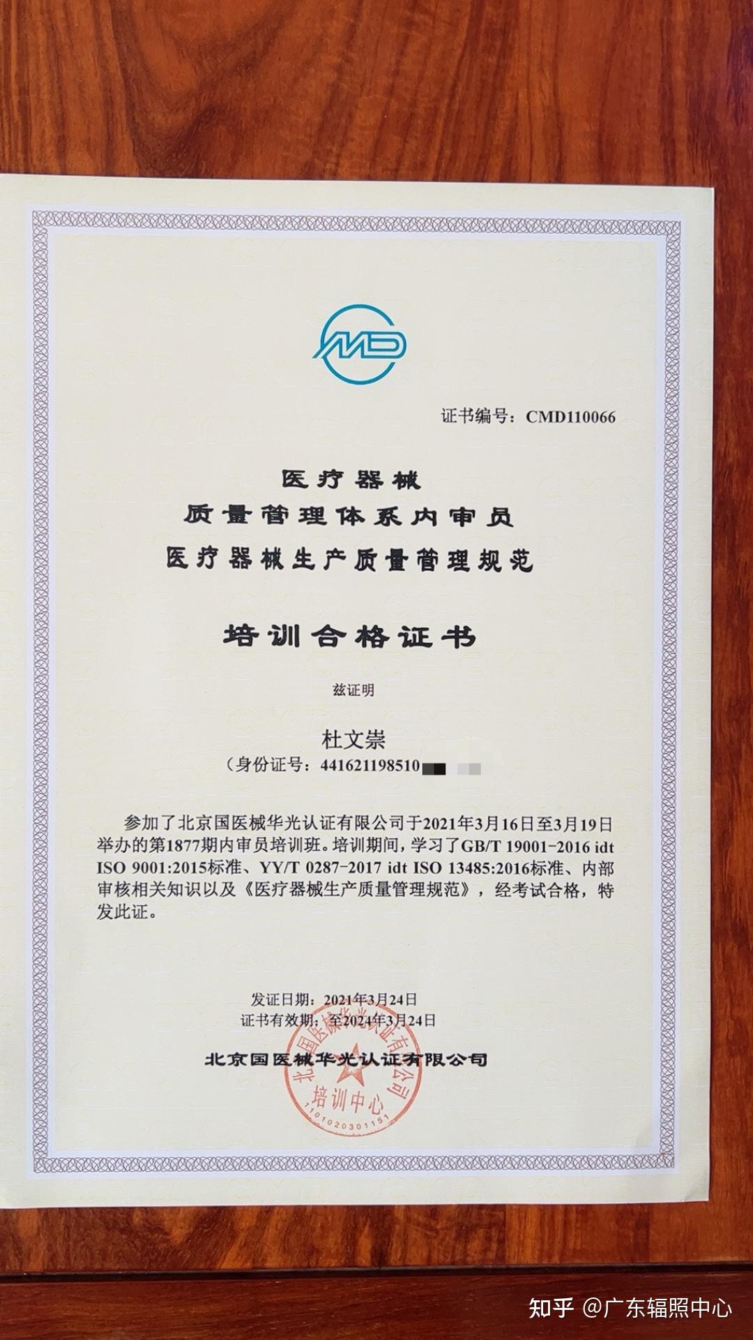 第二類醫療器械首次注冊材料詳解及港澳臺居民注冊與經營要求